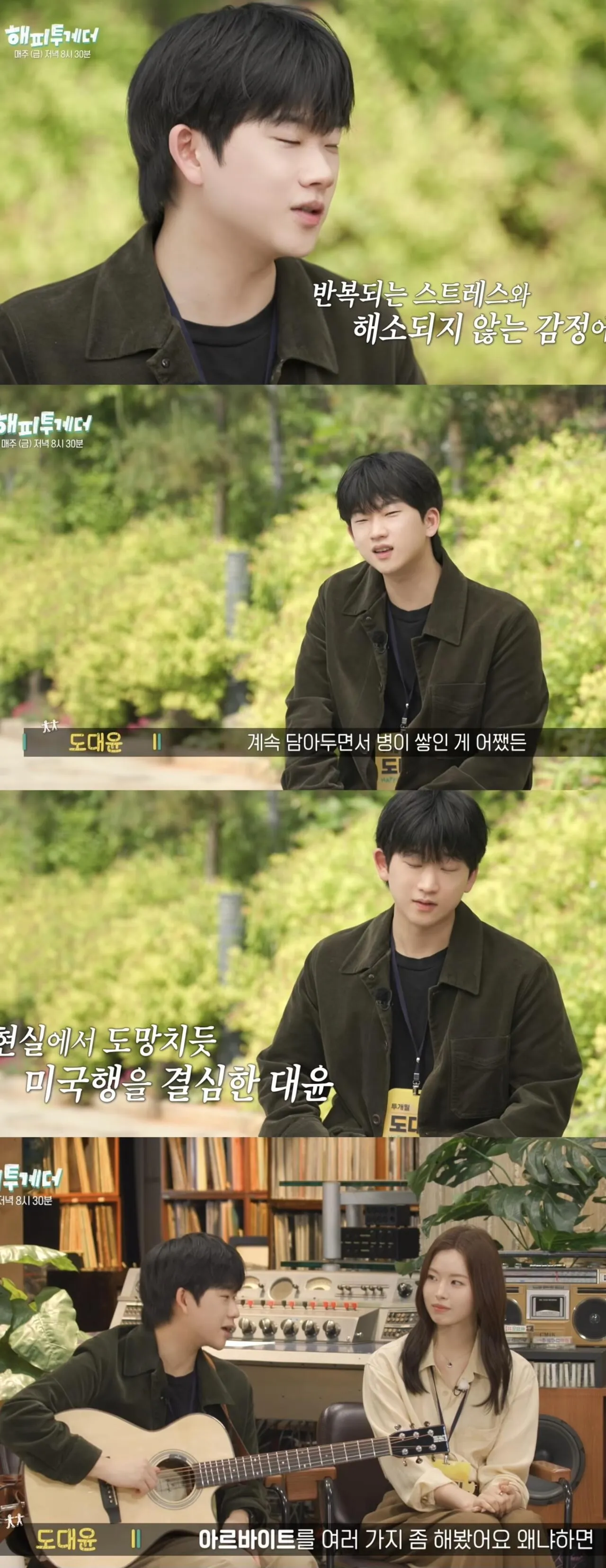 IMG_5572.jpeg 투개월이 떡상 하자마자 활동 멈춘 이유.JPG
