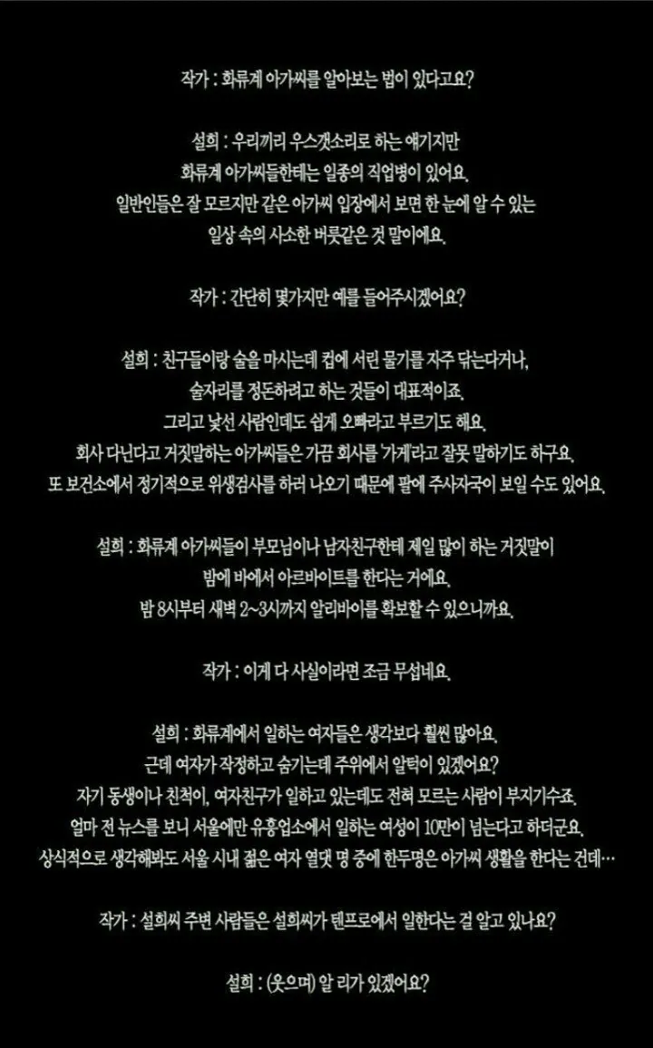 99b983892094b5c6d2fc3736e15da7d1-2.jpg ํ๋ฅ๊ณ์์ ์ผํ๋ ์ฌ์ ํน์ง.jpg