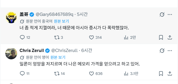 image.png ์ผ๋ก ๋จธ์คํฌ: " ์ค๊ตญ์ 2028๋
์ RAM์ ์์ฒญ ๋ง์ด ์์ฐํ ๊ฒ์ด๋ค. "