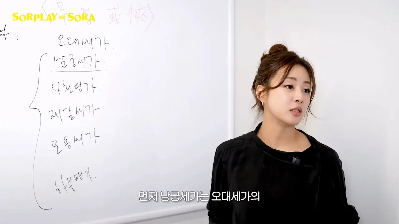 1000063991.webp 포텐간 여배우가 알려주는 무협 개념
