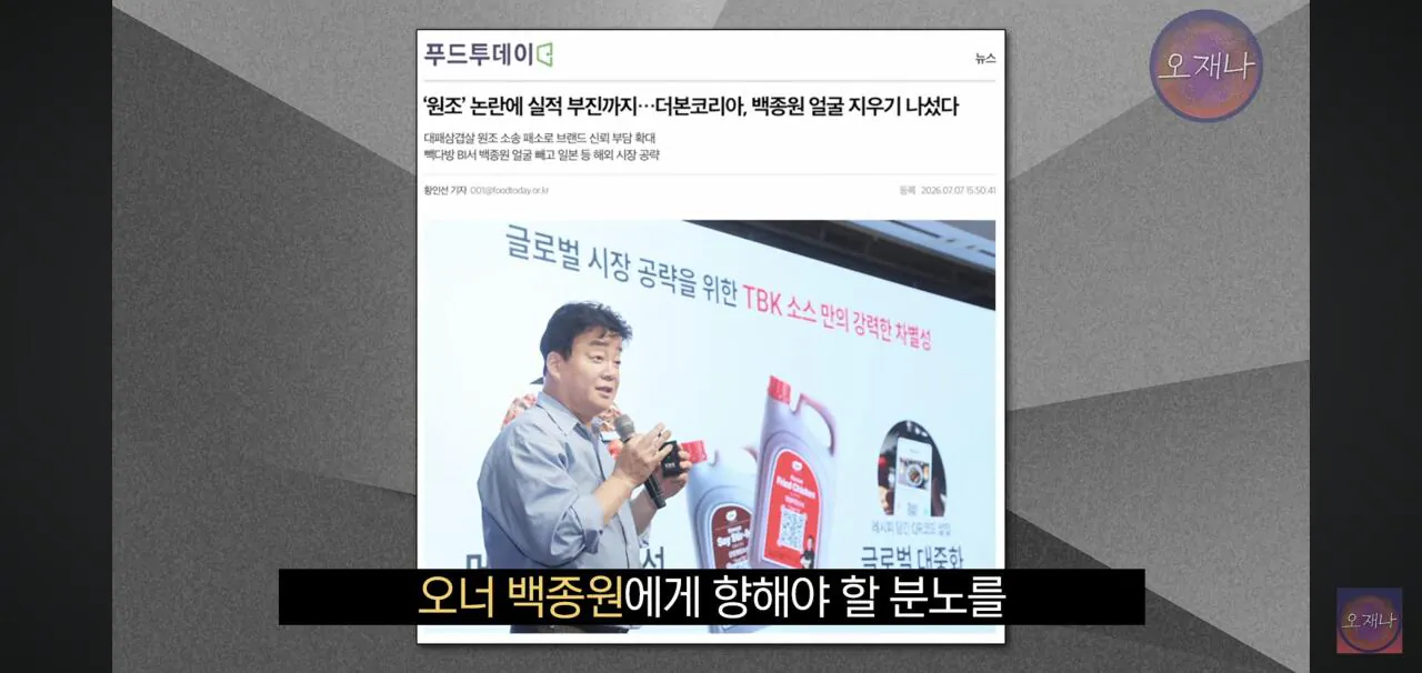 Screenshot_20260916_170928_YouTube.jpg ์ค์ฌ๋ ๊น์ฌํPD๊ฐ ํ์ฝฉ๋ฐ์ ๊ฐ๋งน์ ์ฃผ์๊ฒ ๊ทน๋๋ก ๋ถ๋
ธํ ์ด์ .jpg