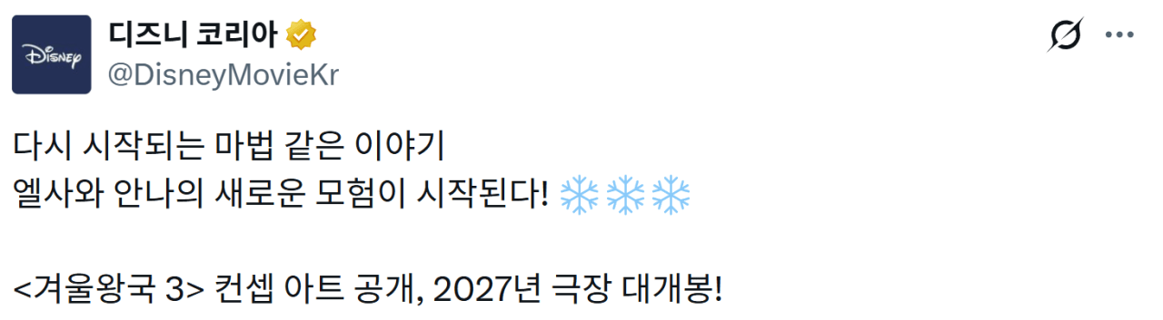 image.png 오늘 D23 디즈니, 마블 쇼케이스 행사 총 정리.zip