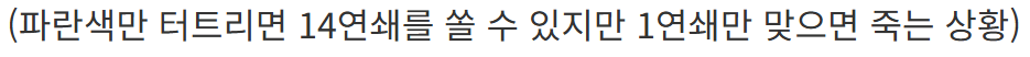 image.png 아겜으로 핫한 뿌요뿌요 대전 설명.....jpg