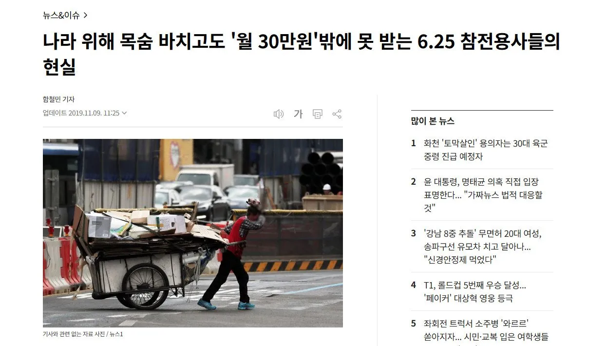 2.jpg 남성들이 전쟁나면 참전하고 싶지 않을 이유. jpg 성들이 전쟁나면 참전하고 싶지 않을 이유. jpg 여초 커뮤만 모르는 남성들이 전쟁나면 참전하고 싶지 않을 이유. jpg 여초 커뮤만 모르는 남성들이 전쟁나면 참전하고 싶지 않을 이유. jpg