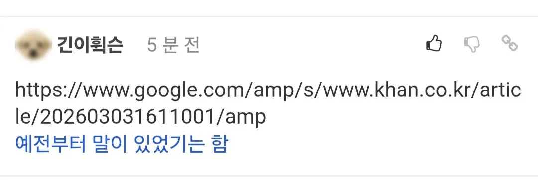 Screenshot_20260714_160727_Samsung Browser.jpg 국토부 부동산 토론회 "시세의 80%로만 팔게 해야"