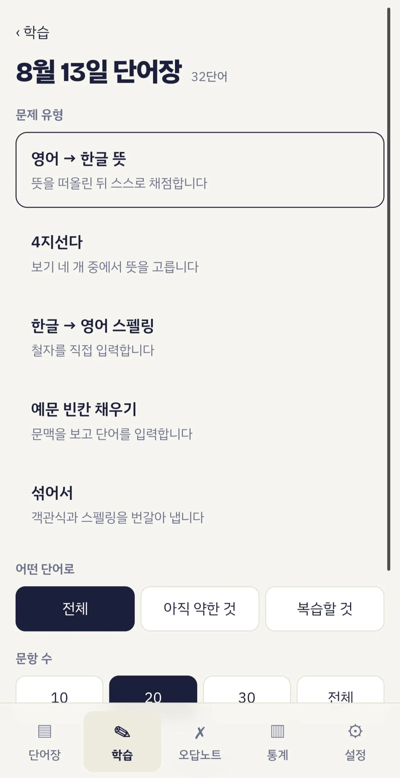 17913.jpg (스압, 근데 3줄 요약 있음)오푸스5가 제 게임 개발 꿈을 이루어주고 있습니다.