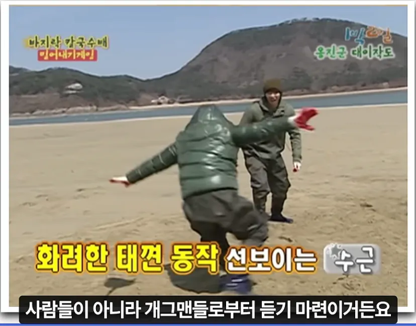 image.png 대한민국을 40년간 가스라이팅한 레전드 사기꾼을 Araboja
