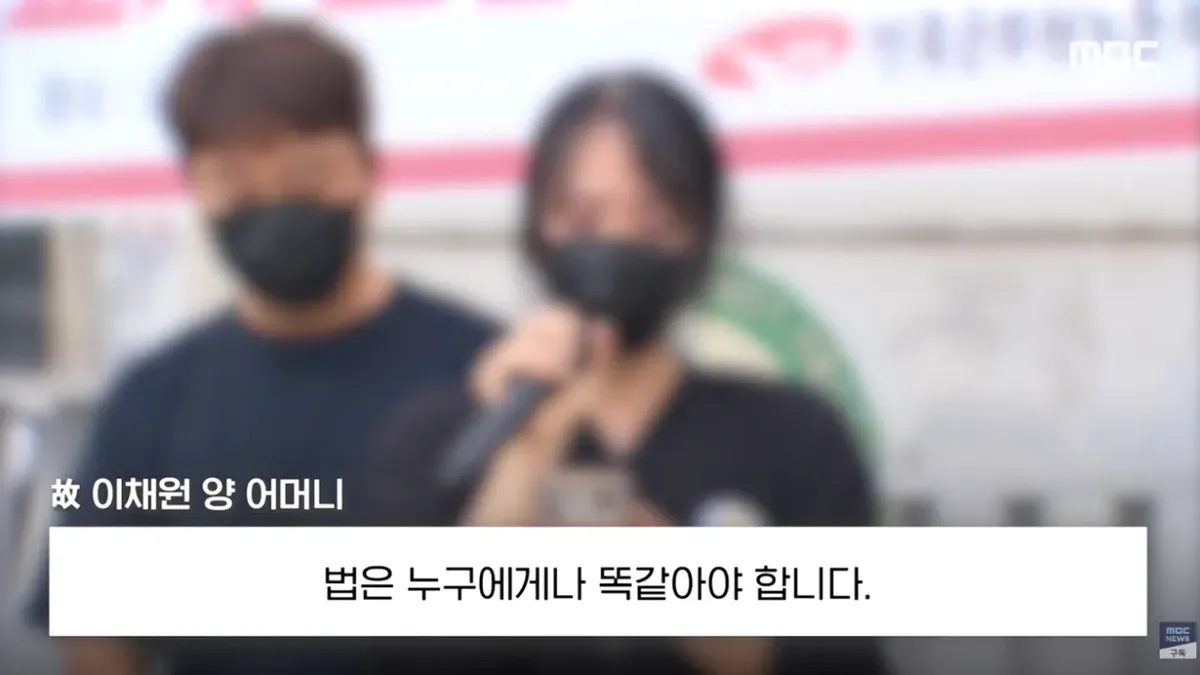 얼마나 우릴 비웃었겠나..피눈물 토하며 사형 (29).png 얼마나 우릴 비웃었겠나..피눈물 토하며 '사형' 유가족 엄벌 촉구 기자회견