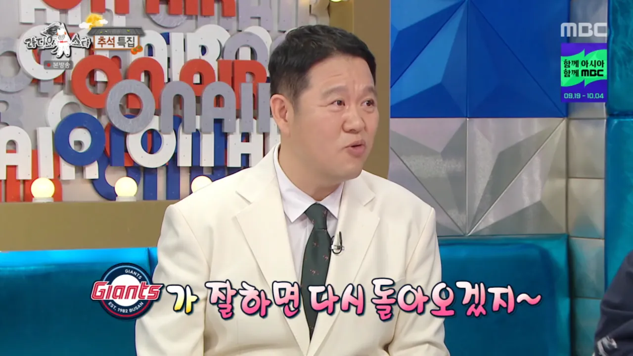 Internet_20260924_000427_15.png 이대호 따님 삼성으로 팀갈 라스 캡쳐본(스압