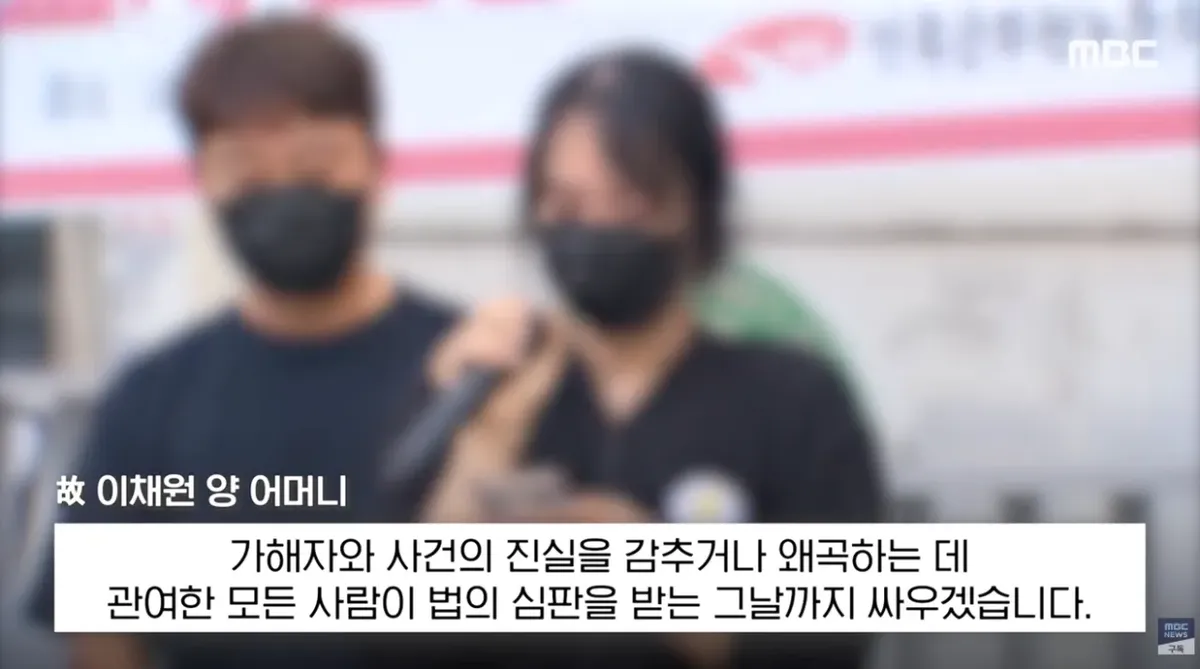 얼마나 우릴 비웃었겠나..피눈물 토하며 사형 (49).png 얼마나 우릴 비웃었겠나..피눈물 토하며 '사형' 유가족 엄벌 촉구 기자회견