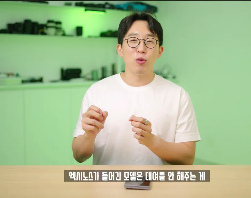 4.png ์์ญ : ์์๋
ธ์ค ๋ชจ๋ธ์ ์ผ์ฑ์์ ๋์ฌ๋ฅผ ์ํด์ค๋ค ใ
ใ
ใ
ใ
