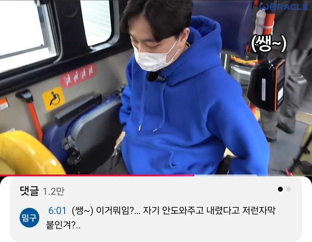 위라클 박위의 사회실험 컨텐츠...jpg