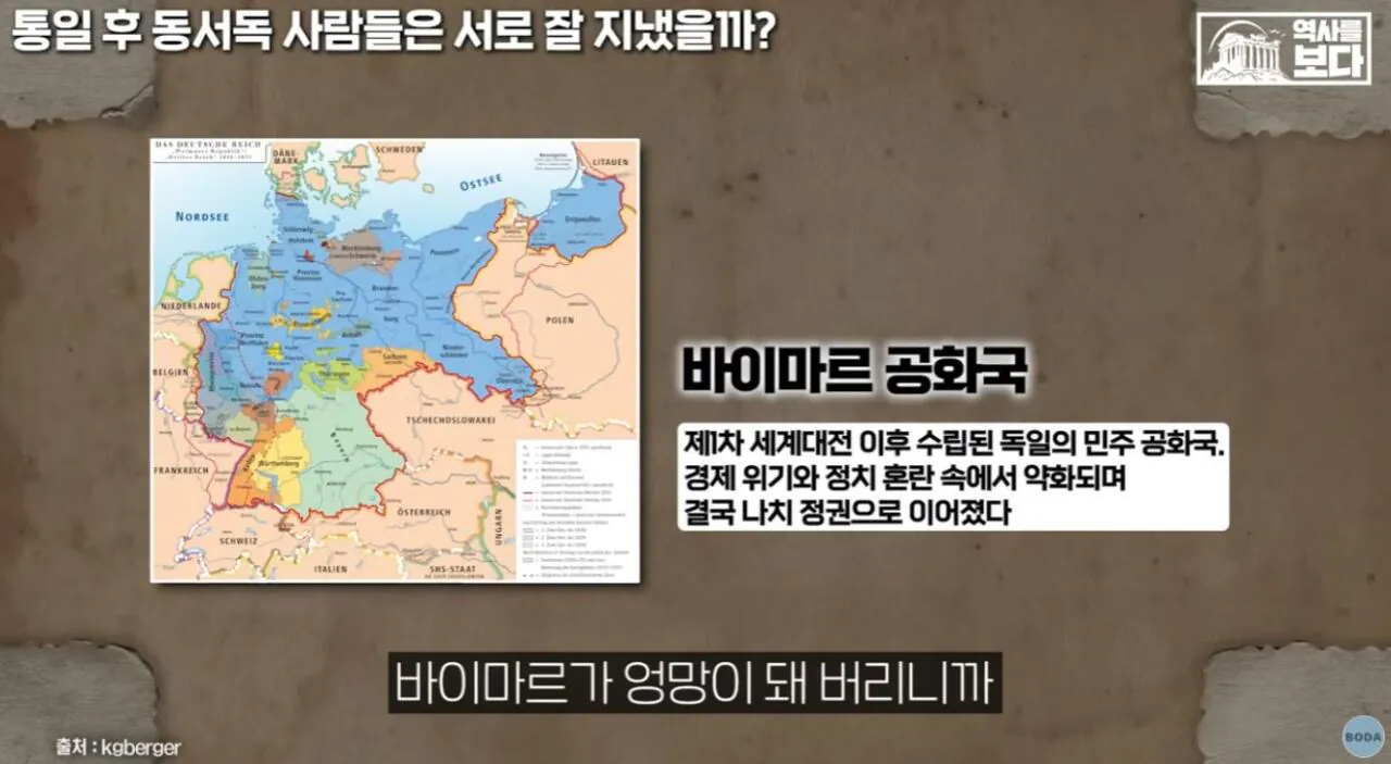 40.JPG 자유주의에 문제가 생기면 나타나는 극우주의