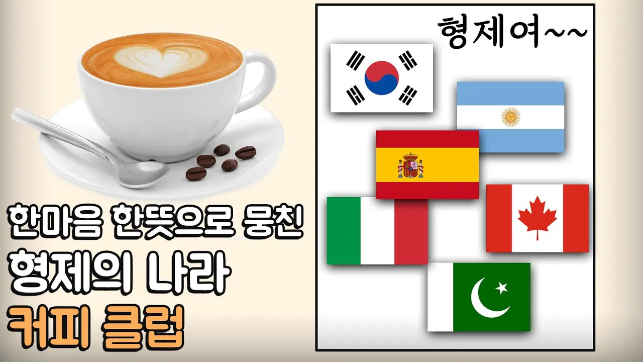 image.png 의외로 반북친한 그자체인 국가