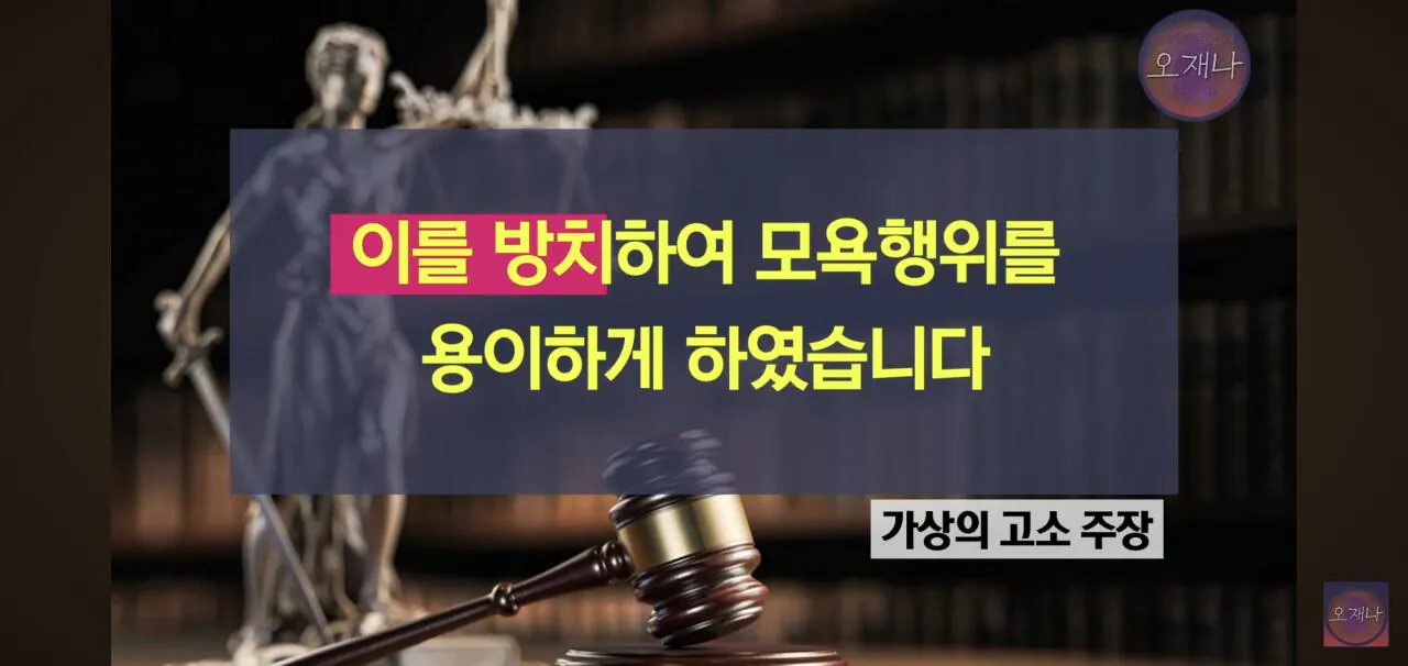 더본코리아 측에서 김재환 PD를 고소한 또 하나의 이유.jpg