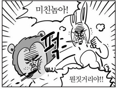 image.png 한국 역사상 가장 제대로 티배깅 갈긴 곳