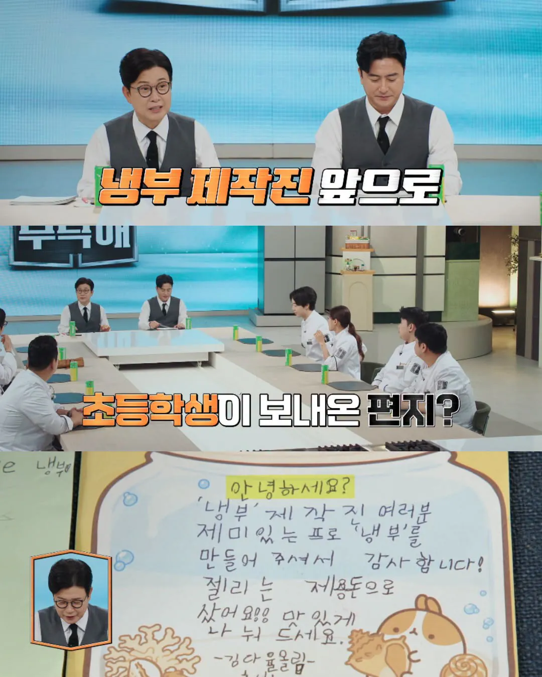 조여정한테 간, 쓸개 빼주는 윤남노 셰프