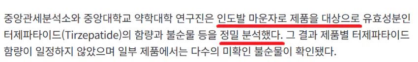 1790690480.png 현재 디씨에서 난리난 식약처의 의약품 직구에 대한 입장