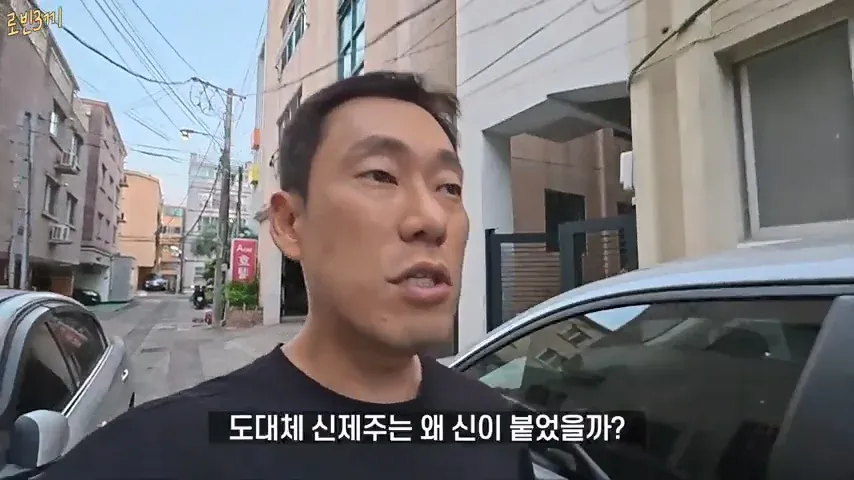 1000076552.webp 지금 중국인들로 가득한 제주도 근황ㄷㄷㄷ