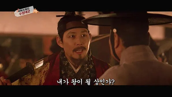 image.png 세조는 어떻게 해서 세조가 됐을까?(조선 왕 묘호 이야기) 세조는 어떻게 해서 세조가 됐을까?