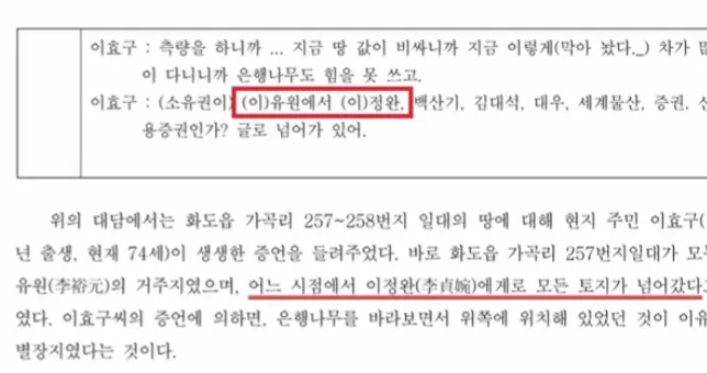 image.png 이회영의 신화에 대하여