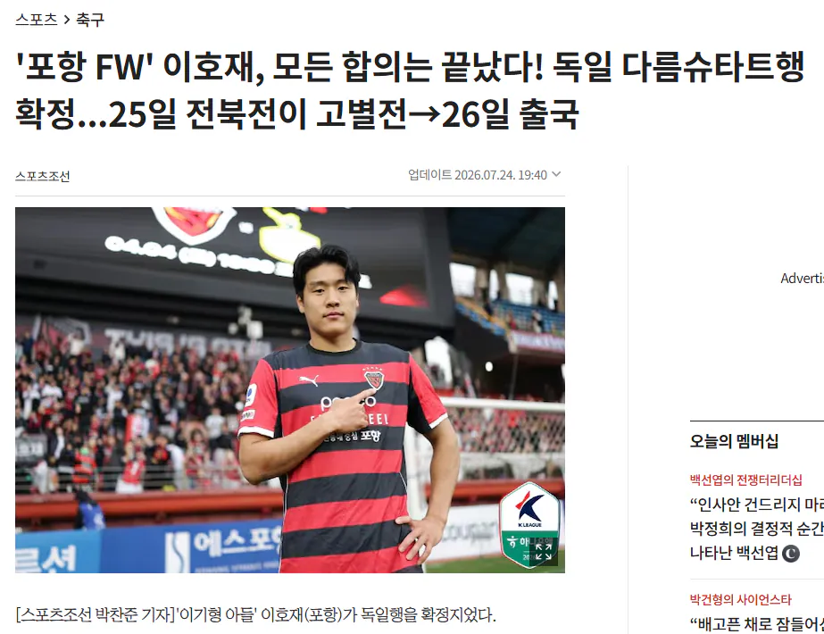 image.png 장문) 호재야 잘가라 고생했다