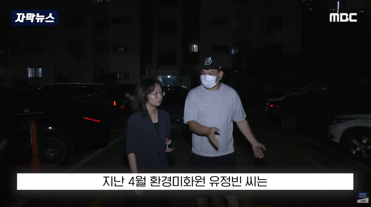 이걸 미화원에 떠넘겨..부서진 차주마저 '극대노' (3).png "이걸 미화원에 떠넘겨?"..부서진 차주마저 '극대노'한 환경미화원 업체