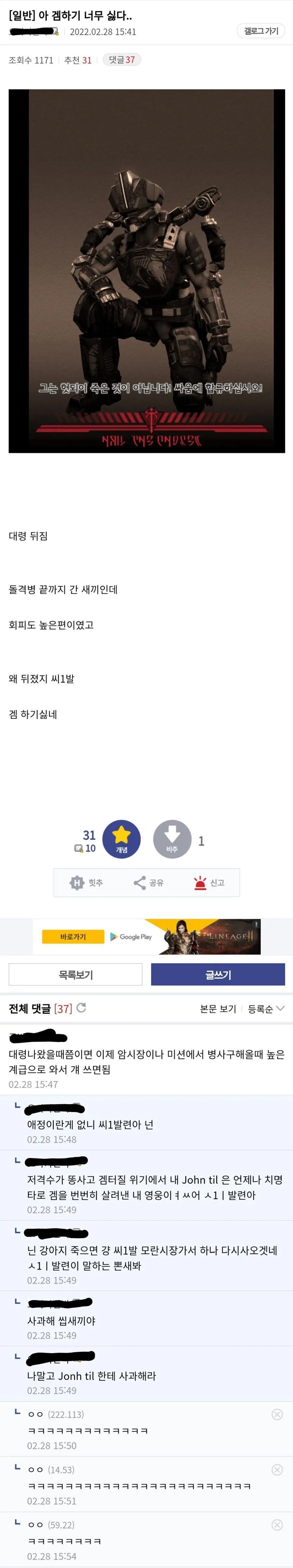 IMG_1146.jpeg 나말고 John Til한테 사과해라 ㅆ새끼야.jpg 나말고 John Til한테 사과해라 ㅆ새끼야.jpg