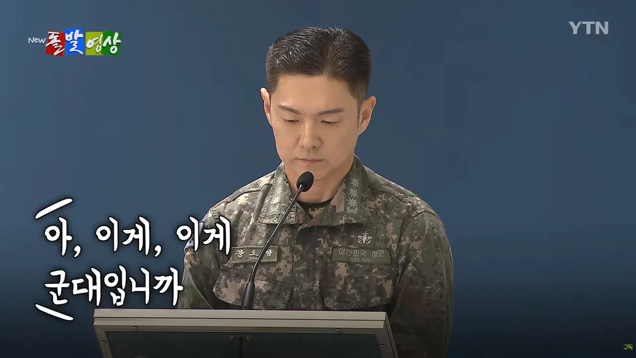스크린샷(1796).png <국방장관 취임사> DMZ 사고 얘기는 없고… "왔노라, 보았노라, 이겼노라"