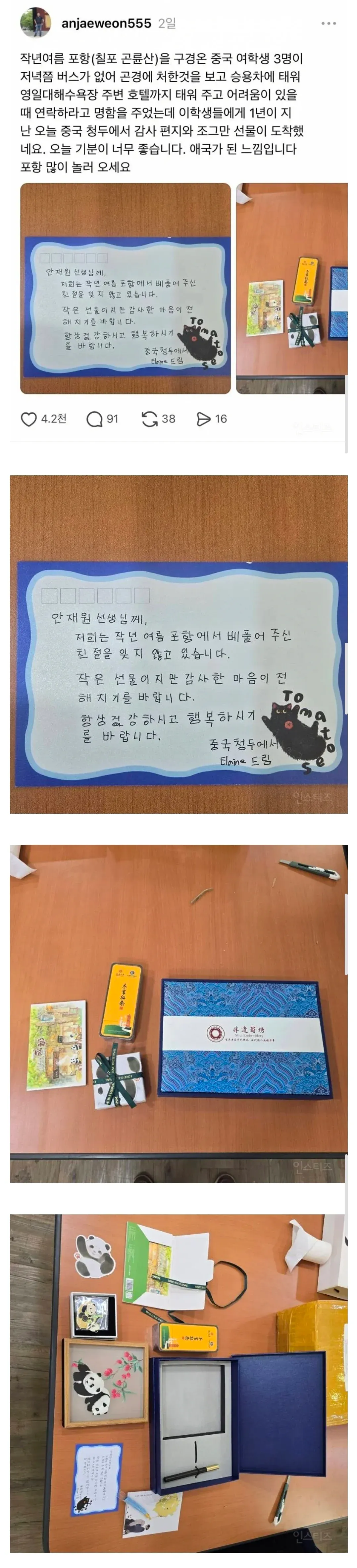 썸네일