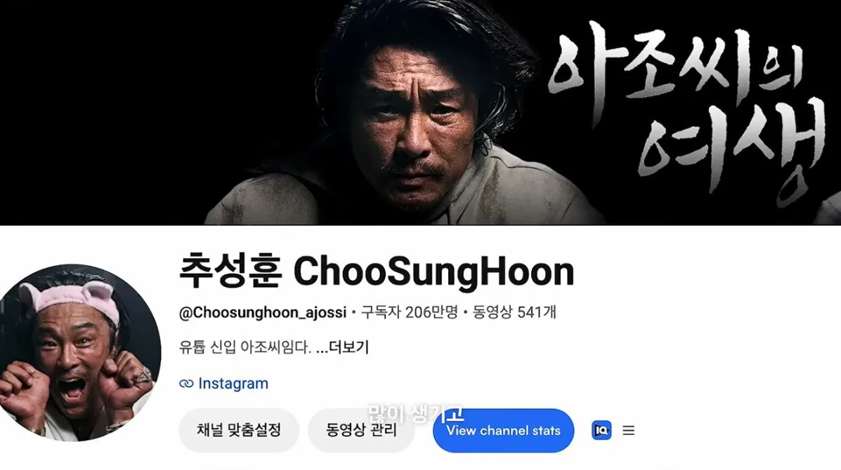 진심을 담아 말씀드립니다 (18).jpg 초스압주의 ) 추성훈이 은퇴경기를 하게 된 이유와 그의 진심
