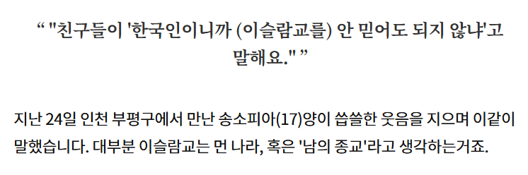 국내에 무려 6만명이나 존재하는 것.