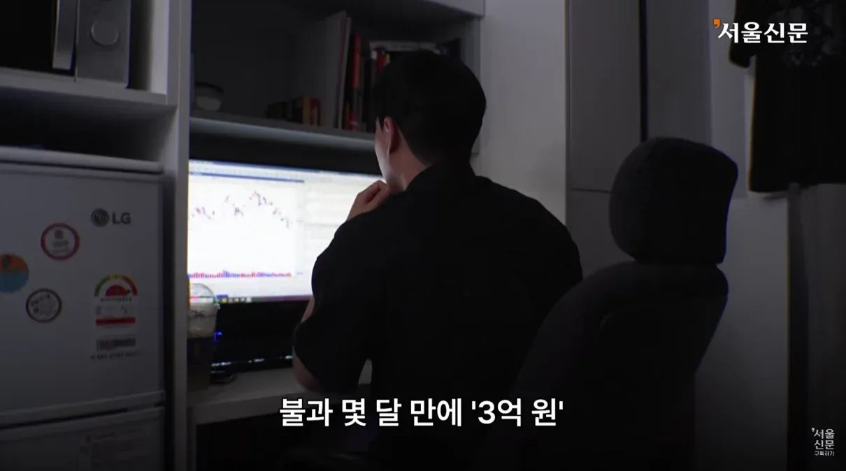 IMG_2461.webp 군적금 2천을 레버리지로 3억 만든 20대 대학생 ㄷㄷㄷ.jpg