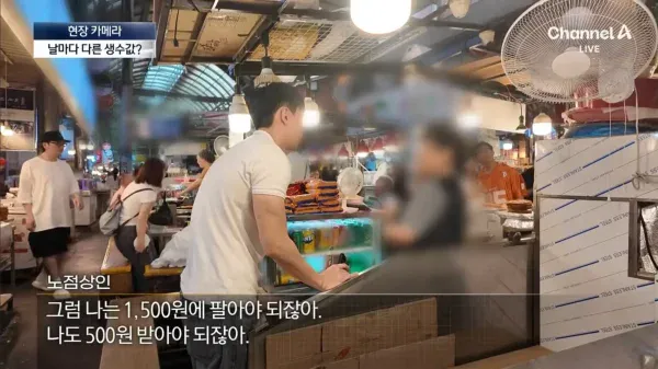 m_20260830063542_X1kai1uMAp.webp 분골쇄신 하겠다던 광장시장 근황 ㄷㄷ.jpg