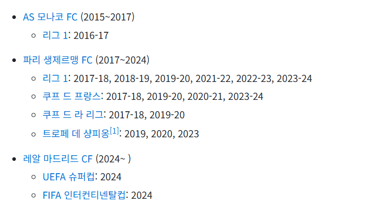 image.png 국대 말고 클럽에선 초라한 음바페의 기록..