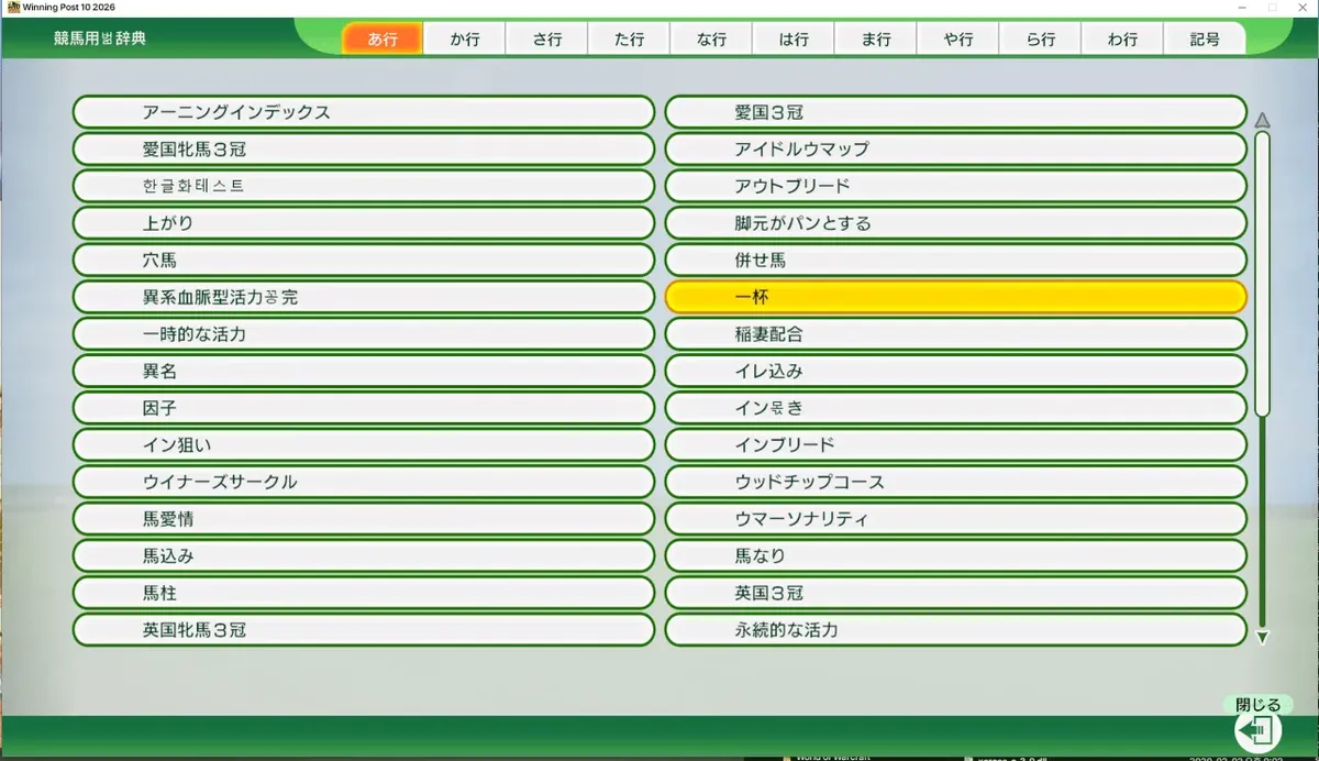 4시간.PNG 챗지피티 5.6로 한글패치 만들기 리뷰