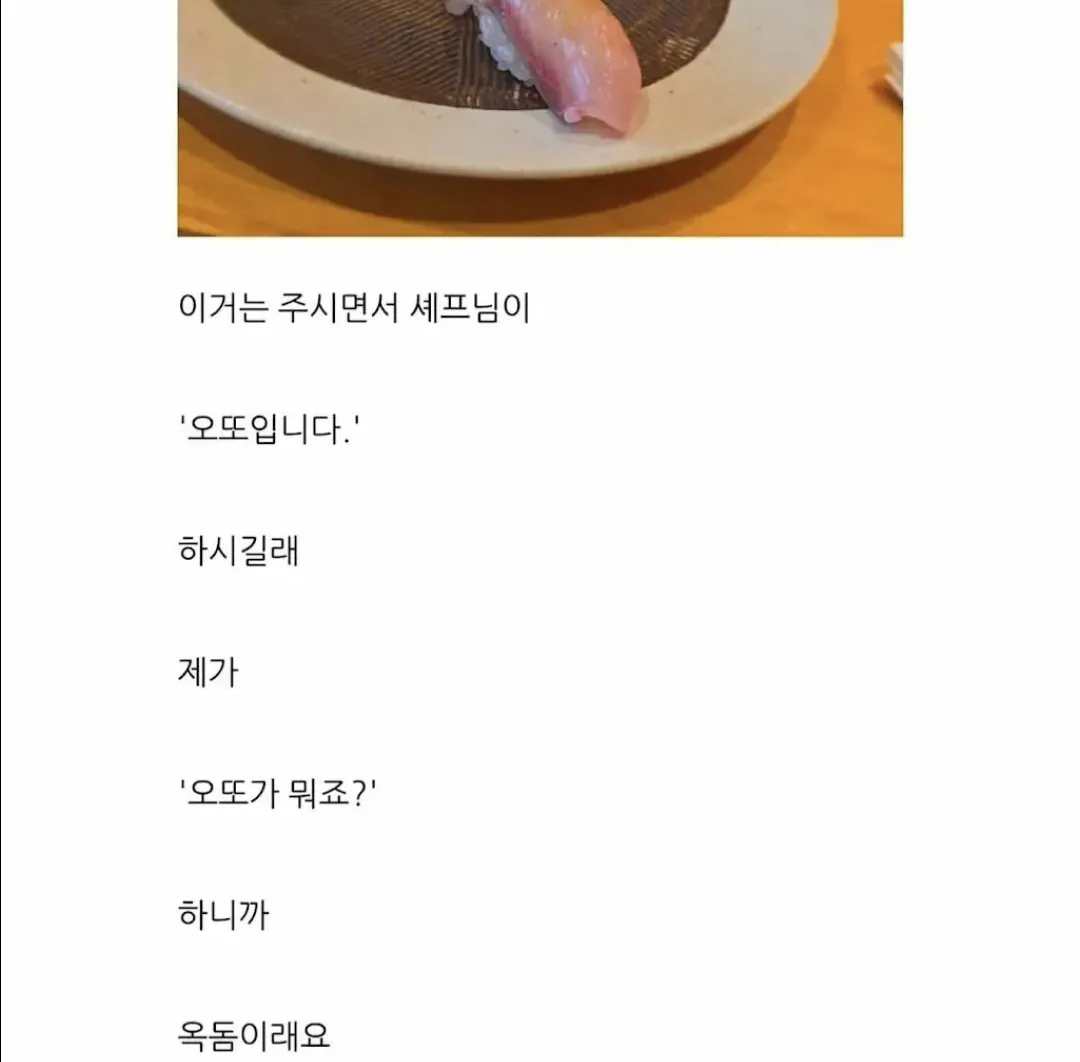 죄다 틀려버리는 블로거.jpg