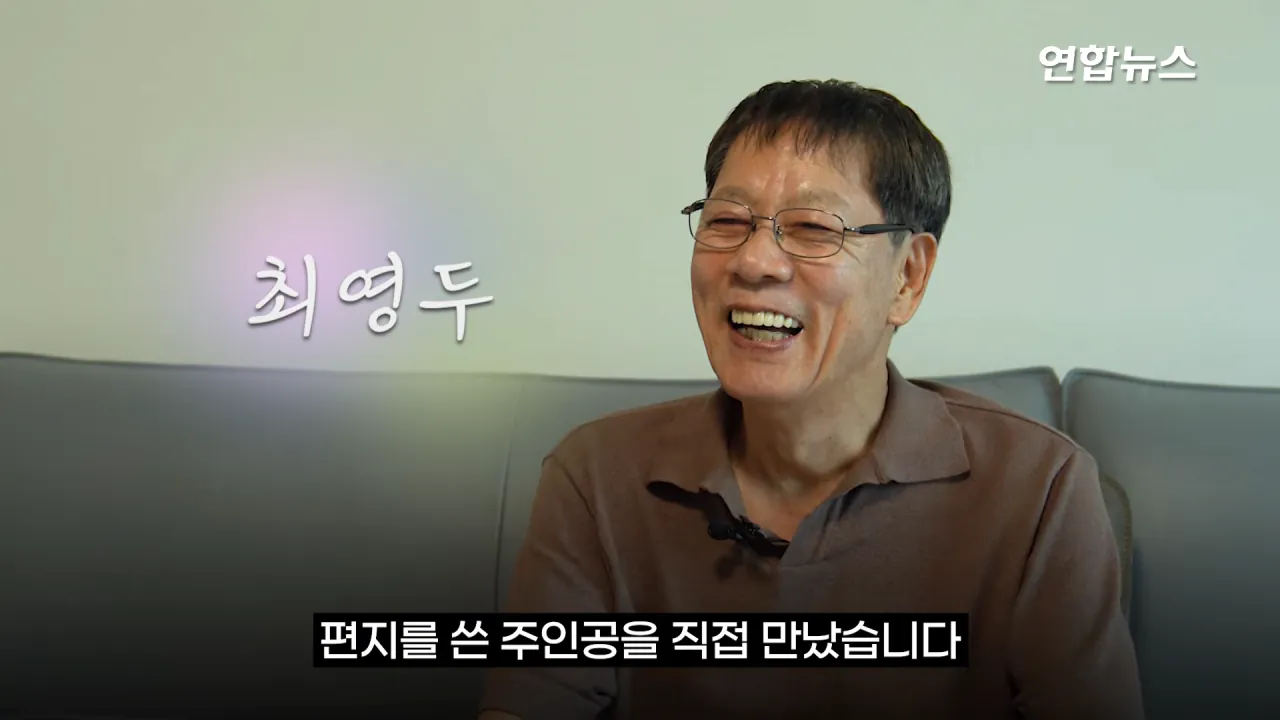 _내가 너 안 버릴 테니까_ 29년 약속 지킨 79세 포터 차주를 만났습니다 _ 연합뉴스 (Yonhapnews) 0-30 screenshot.png 현대자동차가 찾고 있는 29년 운행한 포터 차주 인터뷰 ㄷㄷㄷ
