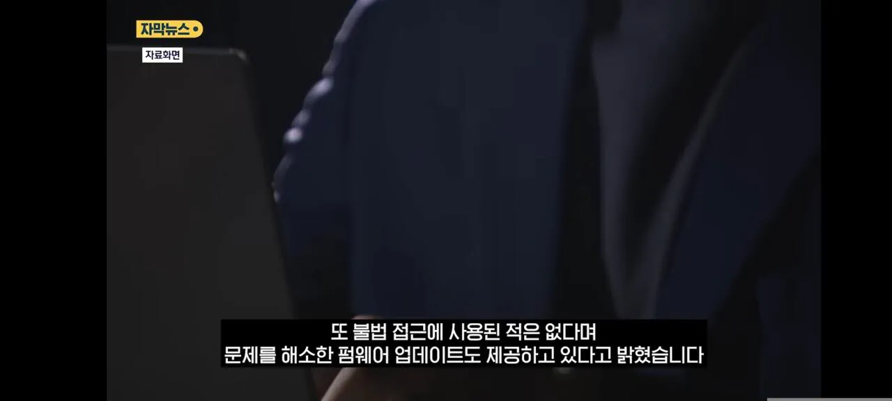 1000007760.jpg 중국산 공유기 21종 영원한 백도어 발견