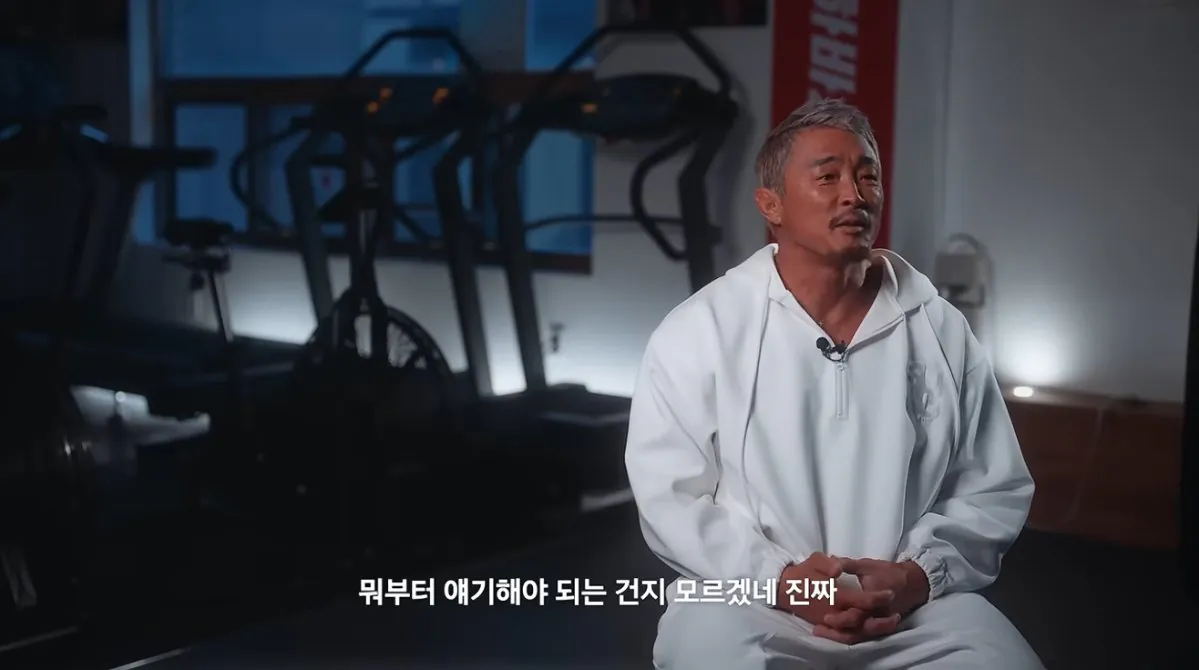 진심을 담아 말씀드립니다 (1).jpg 초스압주의 ) 추성훈이 은퇴경기를 하게 된 이유와 그의 진심