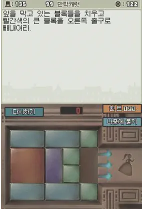 스크린샷 2026-09-10 204636.png 연재)레이튼 시리즈를 알아보자(1) - 레이튼 시리즈란?