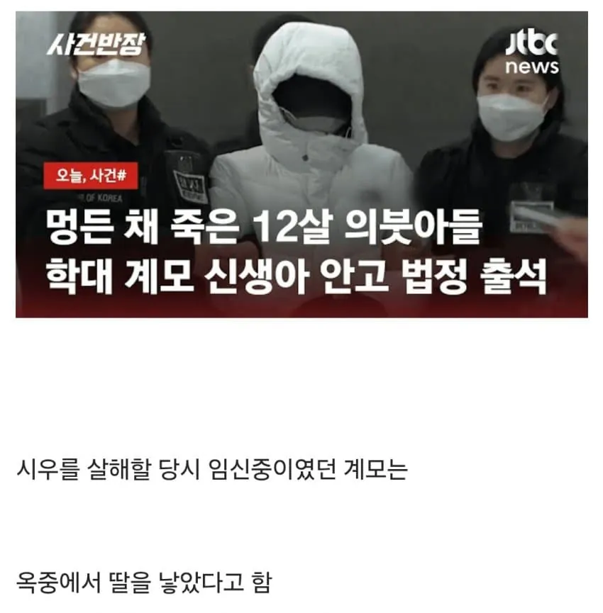 시우27.jpg 의자에 묶인 채로 성경 필사를 하다가 죽은 12살 아이