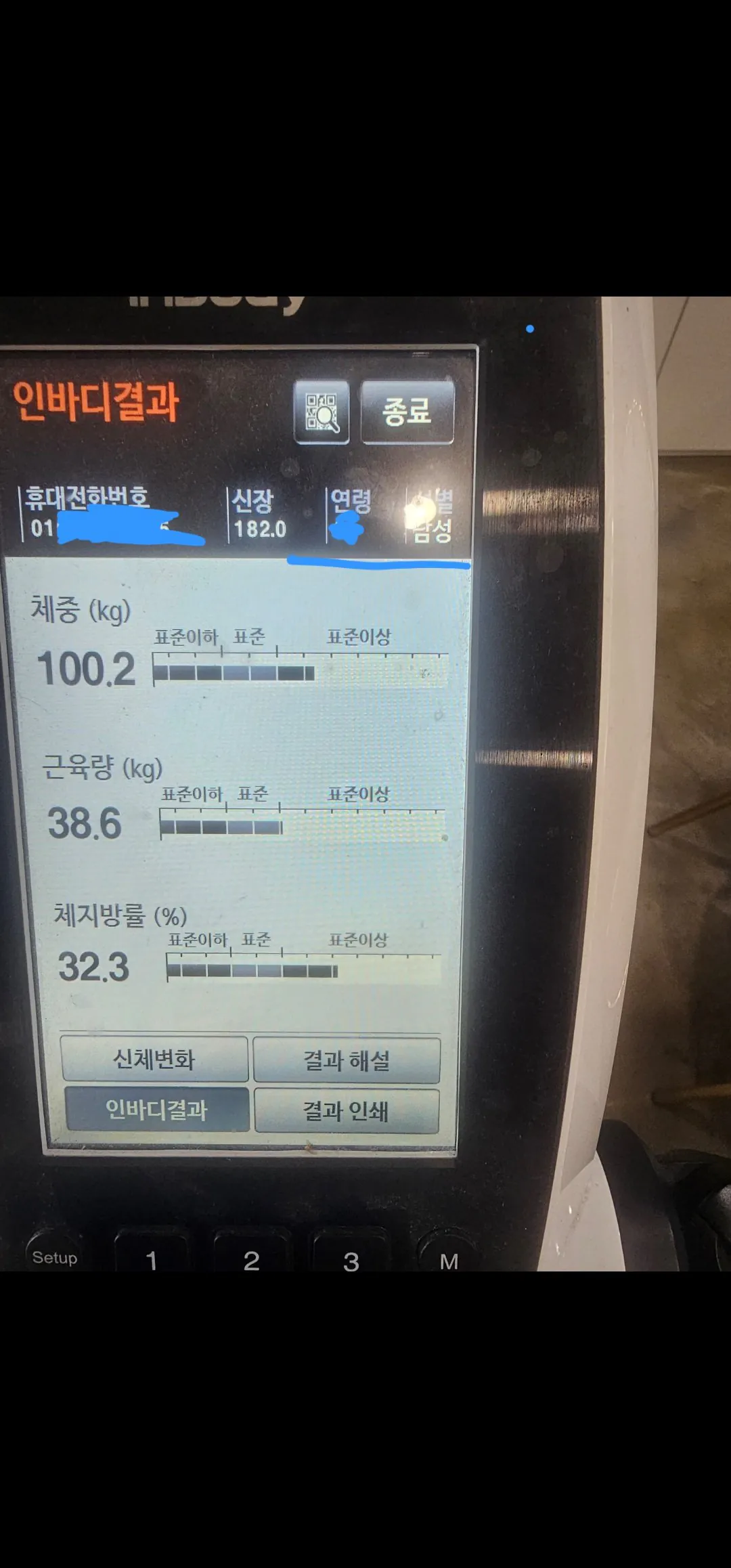 1000061122.jpg 펨린이 운동 열심히 했다(마운자로+헬스)
