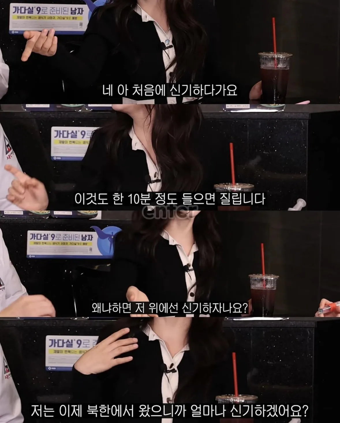 북한의 성생활 수준 ㄷㄷ