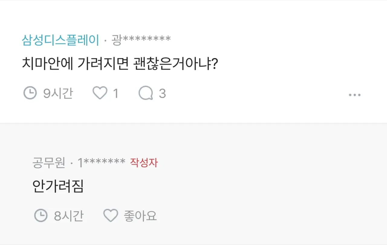 1000043521.webp 와이프가 노팬티, 노브라로 다녀서 미치겠다는 유부남