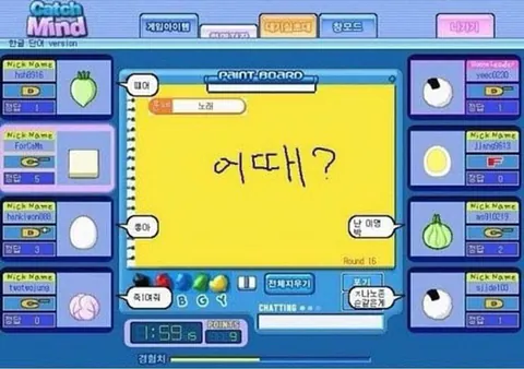 image.png 간만에 다시보는 캐치마인드 레전드모음.jpg