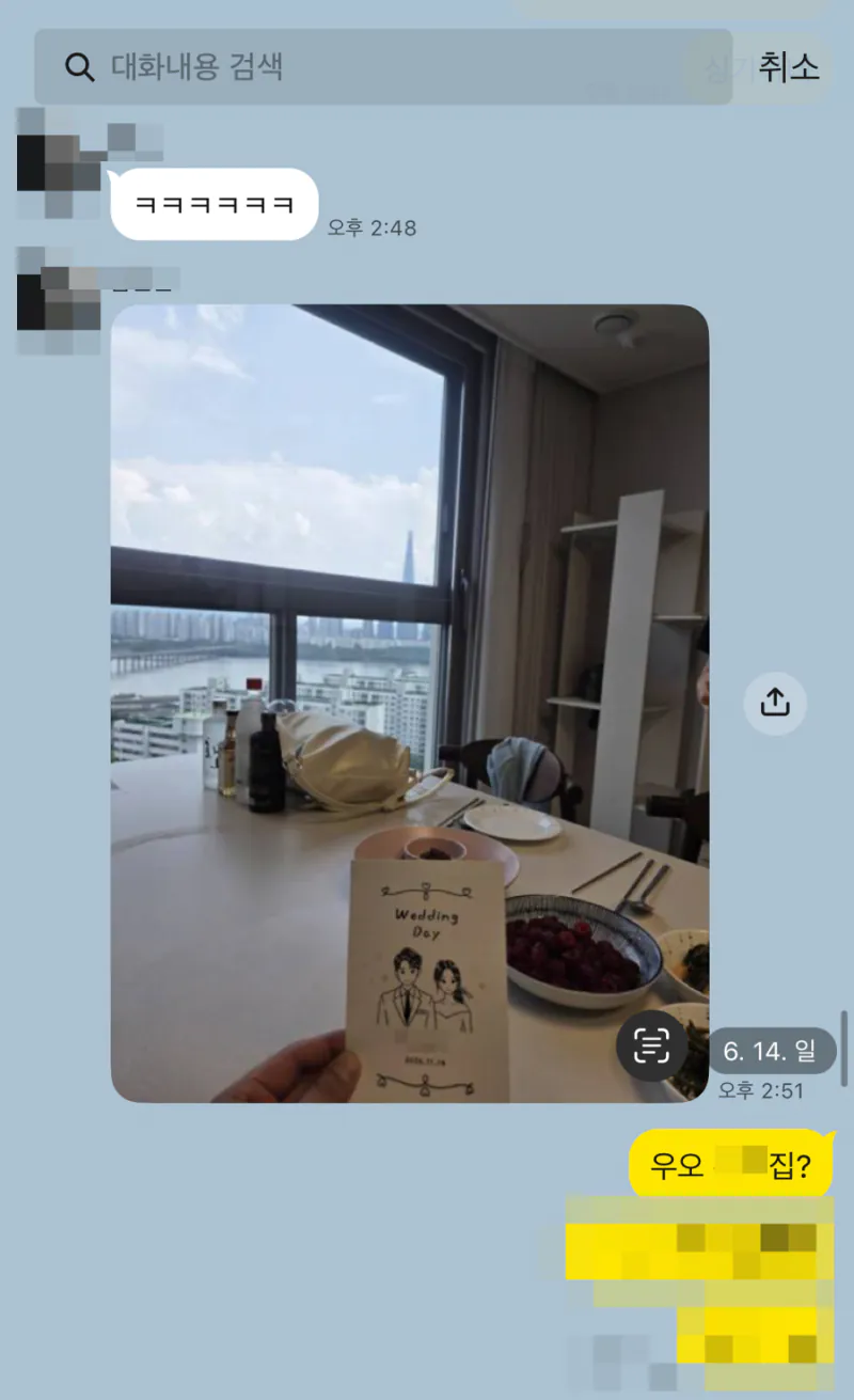 1000109754.png 결혼식 4개월 전 예식장 취소 당사자입니다. (청첩장 억까들 필독)