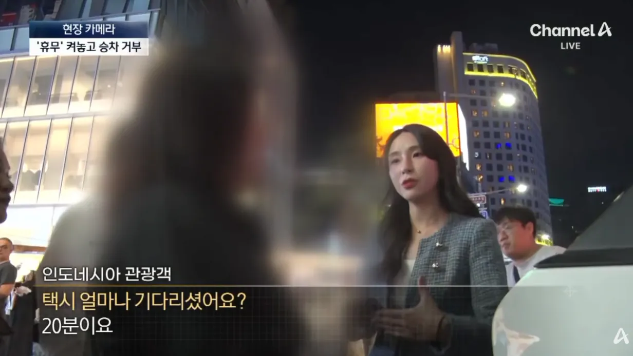 농락하는 ‘빈차’ 택시…다가가면 ‘예약’ (17).png 예약.휴무 버튼 누르고 손님 안태우는 택시들