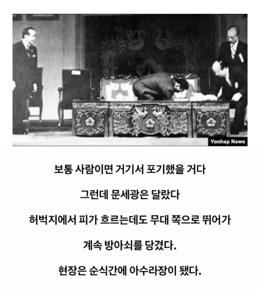 1790582648.jpg 육영수 여사 피격사건에 나온 '조총련'