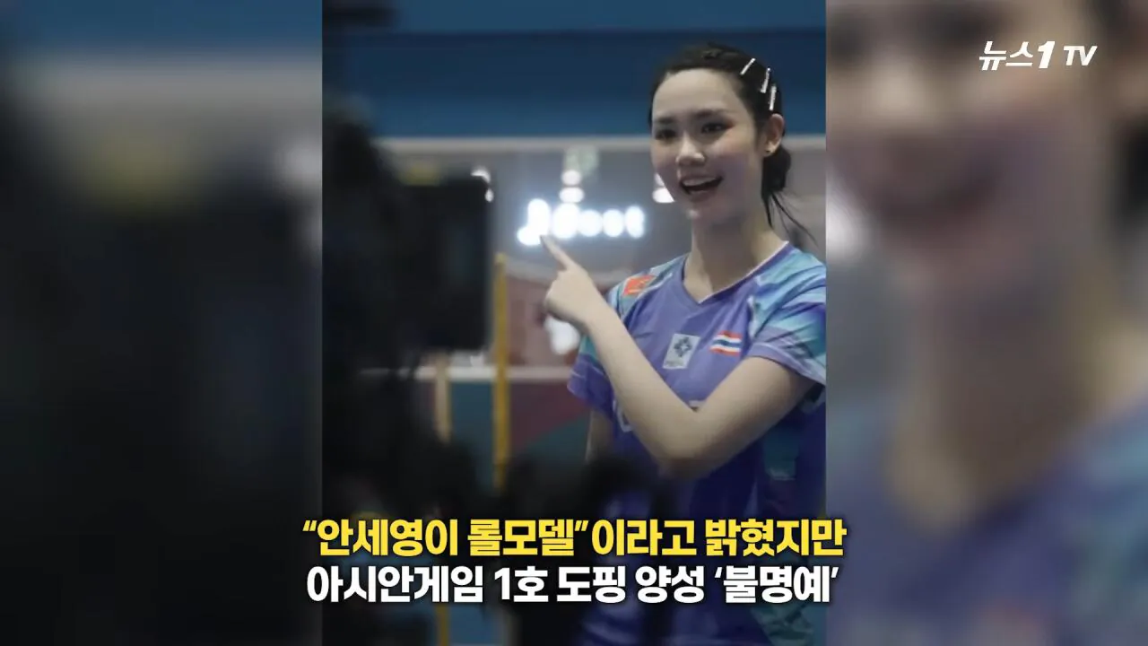dcbest-20260922-182648-002.jpg 대한민국 안세영이 롤모델이라는 태국공주.jpg